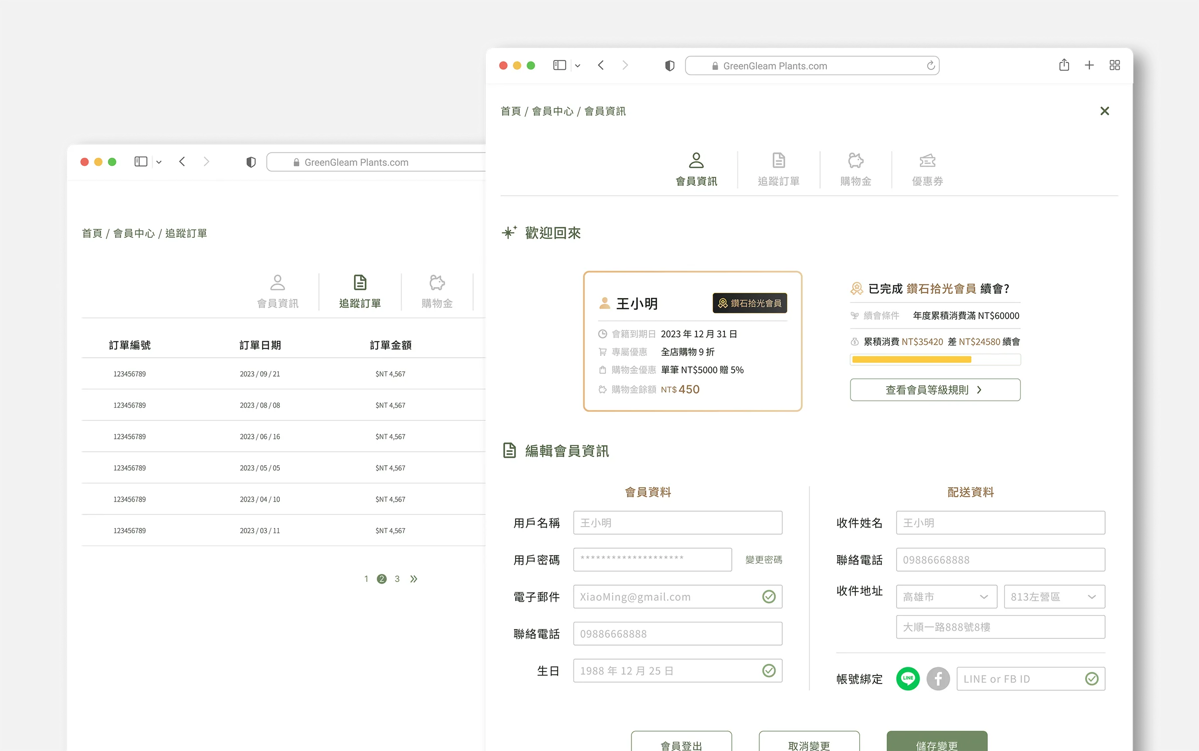 GreenGleam Plants member center profile order history and order tracking design decision showcase
