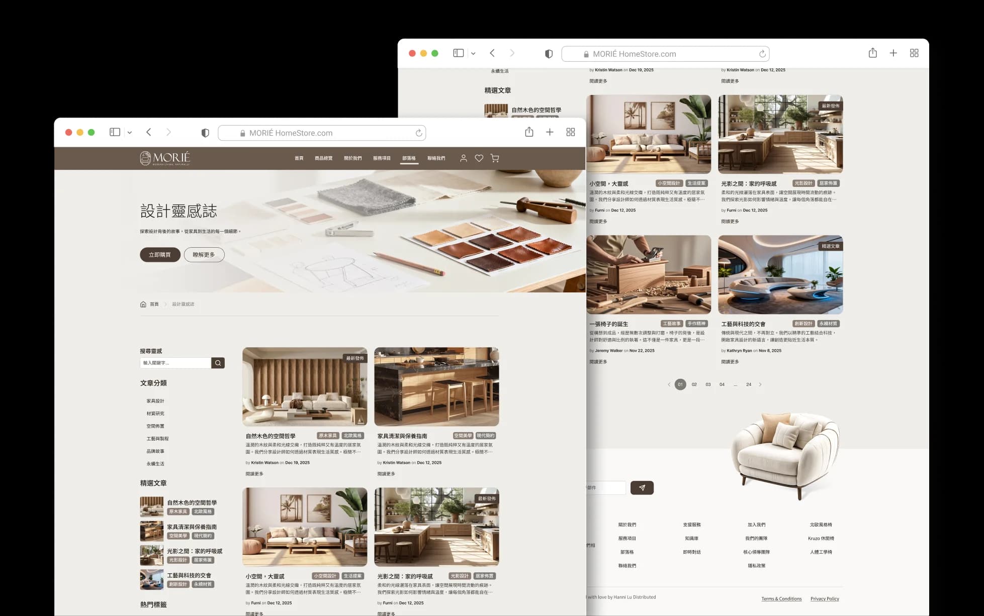 MORIE HomeStore blog and content guide design decision showcase