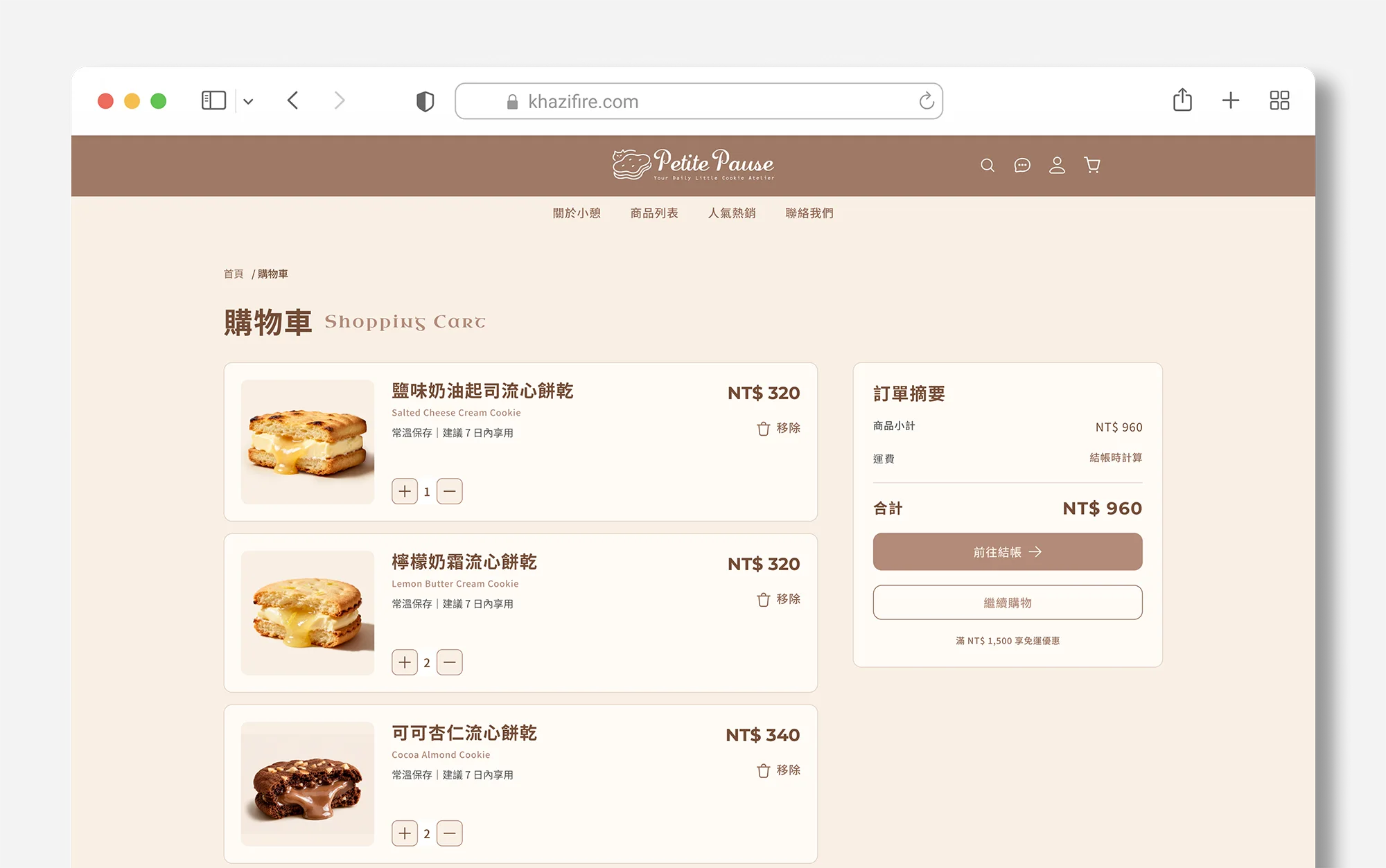 Petite Pause shopping cart and checkout design decision showcase