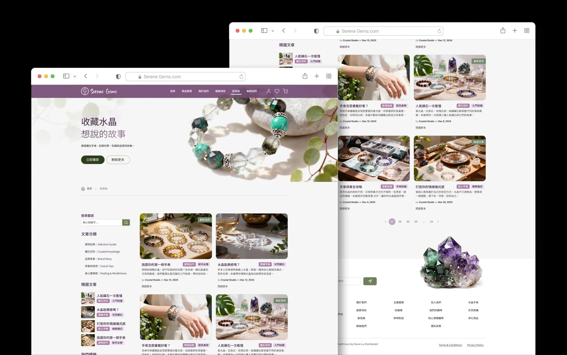Serene Gems blog and content guide design decision showcase