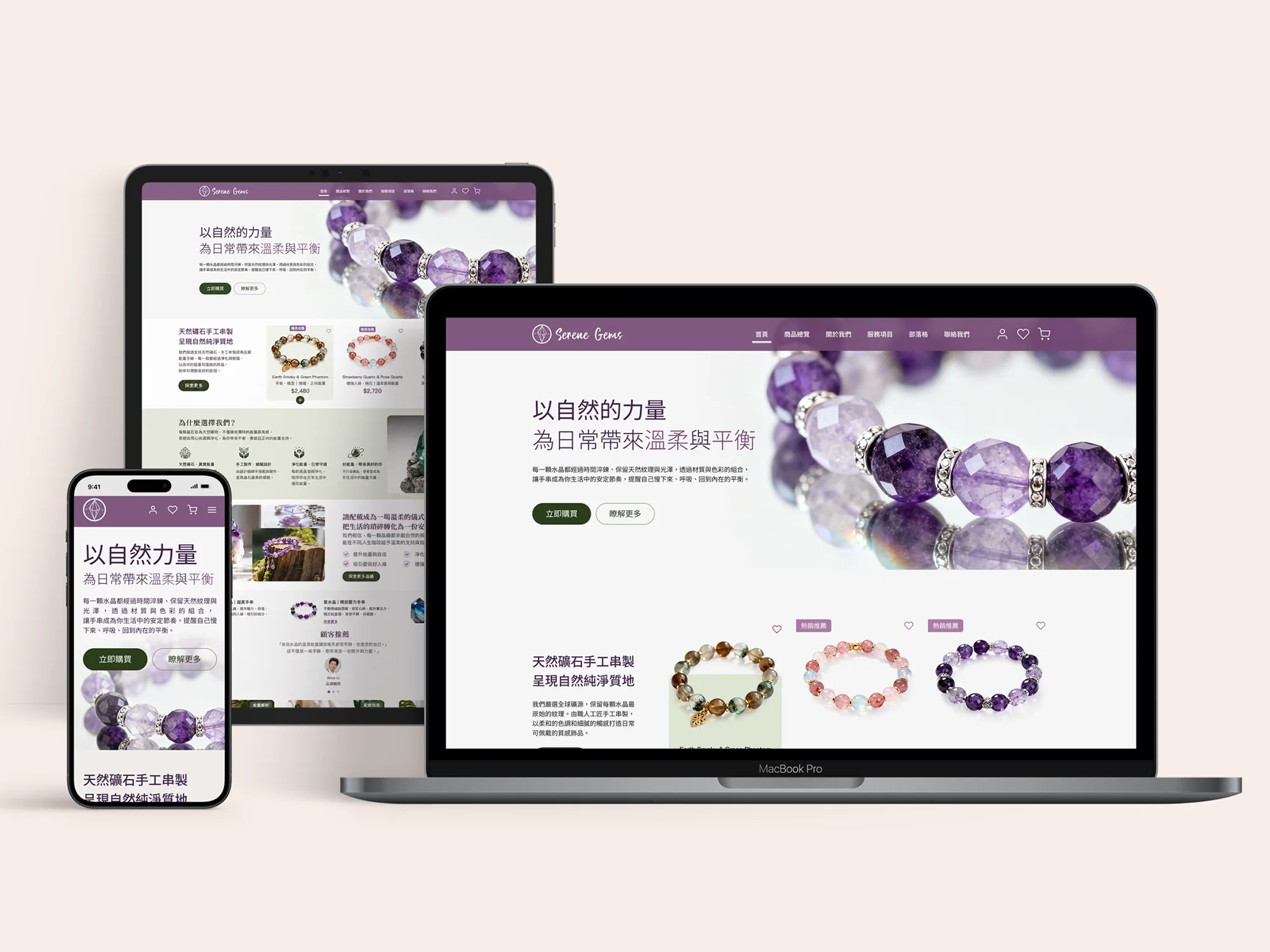 Serene Gems cover image