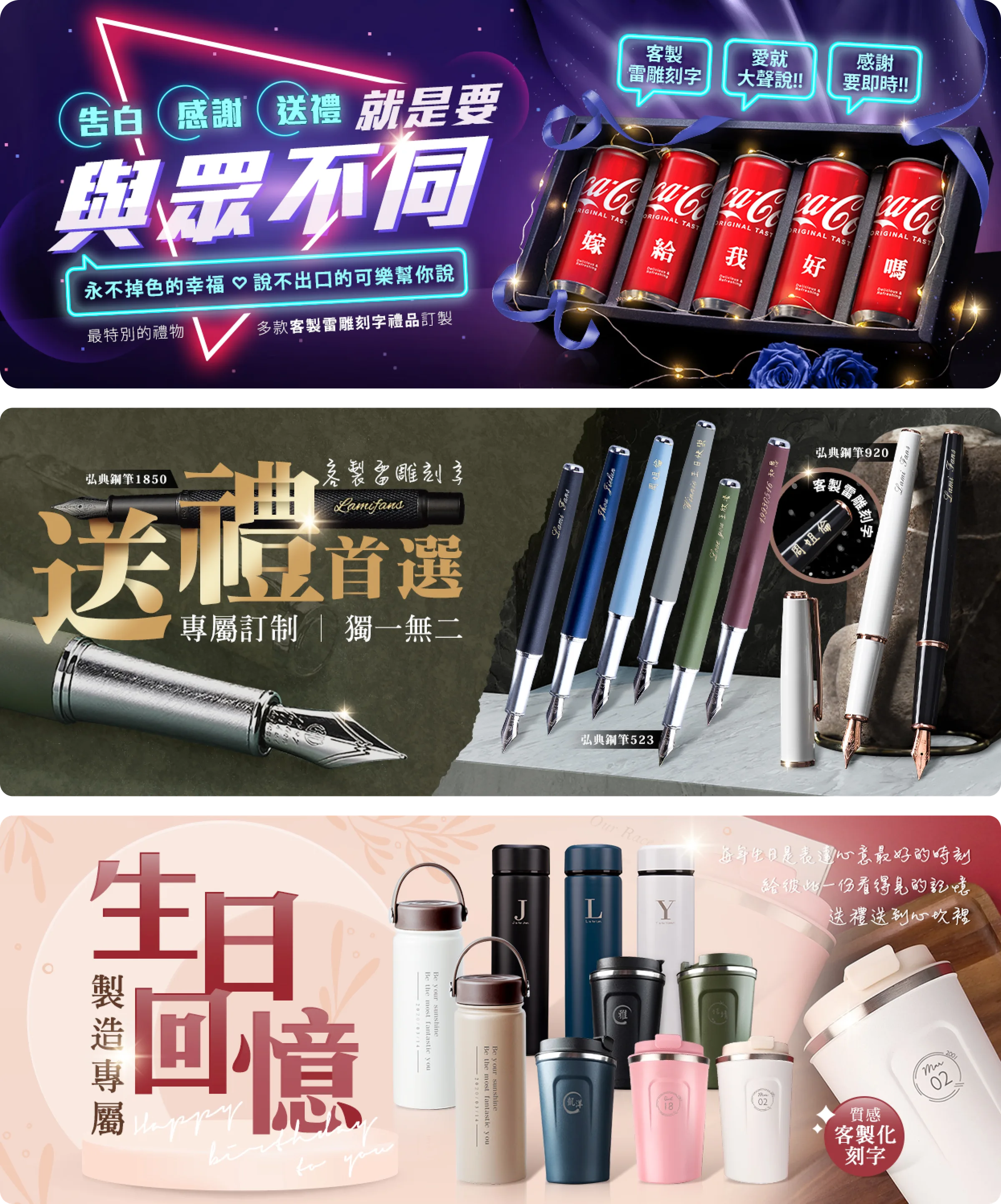 日常行銷活動 visual showcase